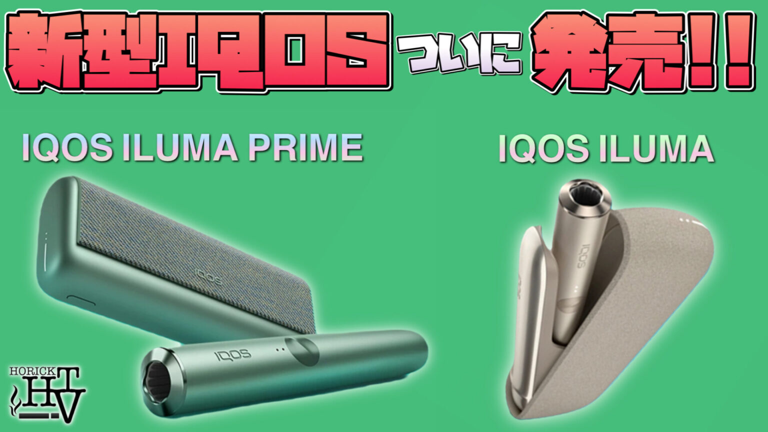 IQOS - IQOS ILUMA PRIME アイコス イルマ プライム グレーの+
