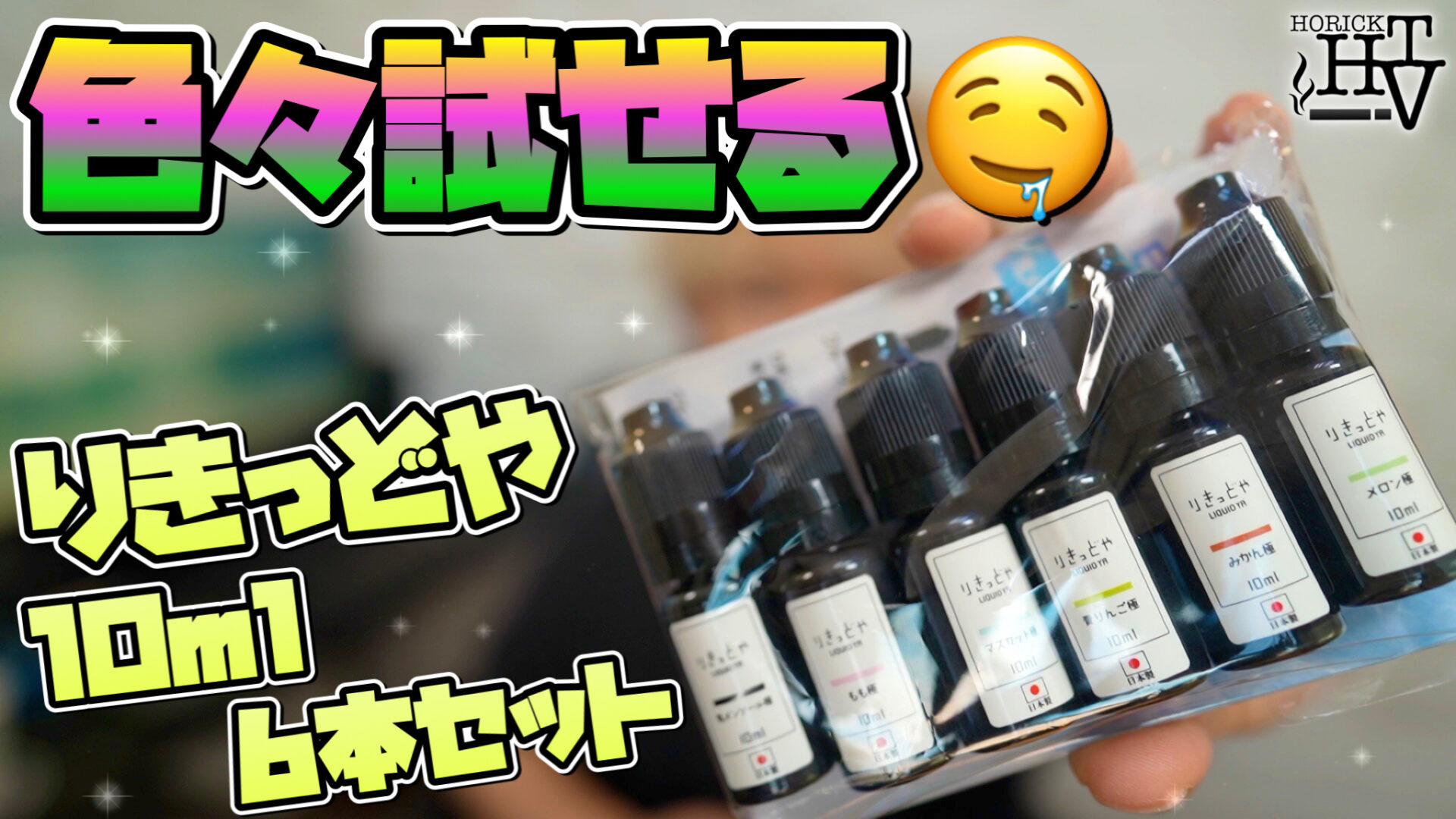 大きい割引 日本生産 りきっどや 鬼メンソール極 大容量 100ml